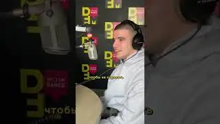 Блиц опрос Feduk #feduk #федук #fedukonelove #федукванлав #блицопрос #паго