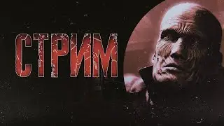 СТРАШНО ВЫРУБАЙ - ТИРАН | Resident Evil 2 Remake 👹🍀