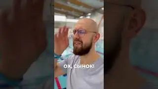 Всех с днем тренера 😁 