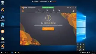 как крякнуть avast