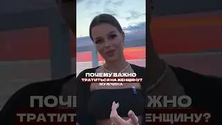Это база!) видео о расширении дохода и нетипичных правилах, смотри в полном видео!💸