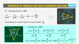 Solution of triangle |maths flashcards|