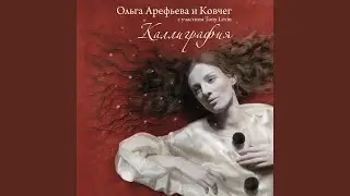 Комедия дель арте
