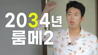 방구 제가 뀌었어요