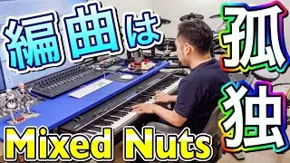 Mixed Nuts // SPY x FAMILY Opening // Arrangement work