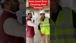 Auto Level Error Checking | Auto Level Survey | 