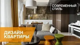 ДИЗАЙН ОДНОКОМНАТНОЙ КВАРТИРЫ 49 КВ.М. В СОВРЕМЕННОМ СТИЛЕ С ЭЛЕМЕНТАМИ МОДЕРНА, ЖК «SKANDI KLUBB»