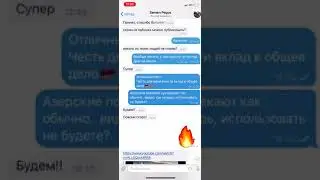 Переписка с Пеговым