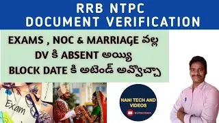 RRB NTPC DOCUMENT VERIFICATION BLOCK DATE DOUBTS (cgl exam , marriage, noc) doubts 