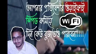 WIFI Speed Limit for Others! MI Router Set WIFI Speed!
