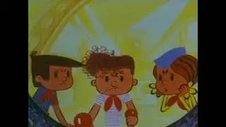 Буква Z. Союзмультфильм.
