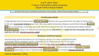 8-sinf Jahon Tarixi  7-mavzu: Fransiyada mutloq monarxiya. Buyuk Fransuz Burjua inqilobi.