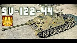 Wot blitz мастер на СУ-122-44
