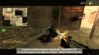 OneLove клан css спалился с читами часть5