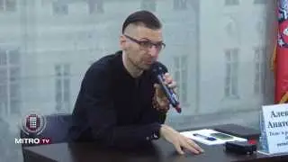 Мастер-класс Александра Анатольевича в МИТРО