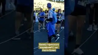 Настя, браво!