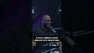 ШАКИЛ О'НИЛ ЖЕСТКО УНИЗИЛ СУПЕРЗВЕЗДУ NBA 