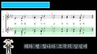 同胞合唱団　《인민공화국선포의 노래》（テノール練習）