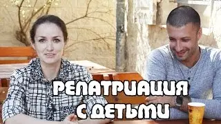 РЕПАТРИАЦИЯ в Израиль с ДЕТЬМИ | Интервью с Виталием | Жизнь в Израиле