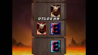 Mortal Kombat Trilogy PSX Motaro Champion Ladder Very Hard Gameplay С Комментариями