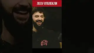 Ивлеева отвлекла Щербакова 😀 