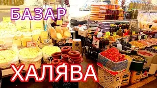 Турция. РЫНОК/ОЧЕНЬ НИЗКИЕ ЦЕНЫ Авсалар/Алания-Анталия