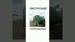 ARK MOBILE DUBSTEP