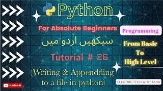 writing and appending to a file in python |what is writing and appending to a file in  python