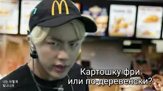 Чонгук:кто ты по козерогу?чимин:гороскоп походу😂смешные и милые моменты с bts 😂😘😇