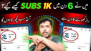 1000 Subscribers Organic Free 🤩 | Youtube Growth Tips 🎁