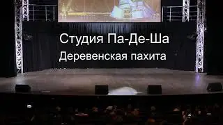 Школа балета 