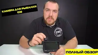 Полный обзор на камеру для рыбалки Q10//Photo-Hunter