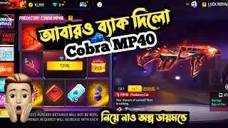 Predatory Cobra MP40 Evo Gun | Cobra MP40 Faded Wheel | Cobra MP40 Spin Tricks | Gaming Shop BD