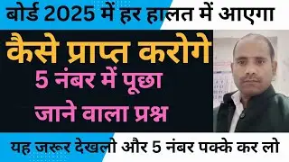 कैसे प्राप्त करोगे?/12th chemistry most important reactions/class 12th organic chemistry imp
