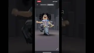 некоторые вещи уже недоступны #roblox #идея #идеянемоя #роблокс