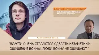 09.06.2023 | Александр Штефанов, Константин Щиглик