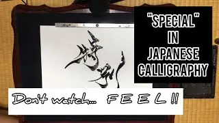 【ASMR】"TOKUBETSU" It's "SPECIAL" in Japanese calligraphy.