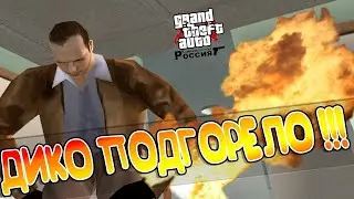 Что твориться с Radmir??!! Разборки на авторынке!!! 