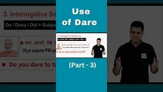 Use of Dare (Part - 3)