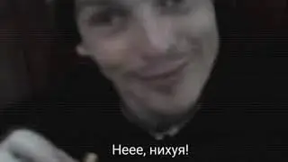вставай ебаный шашлык (remix)