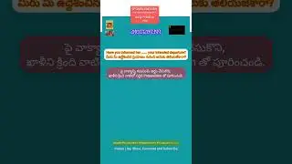 Spoken English#Daily Practice-293#English through Telugu#SriMSKPrasad@srikameswariknowledgebank