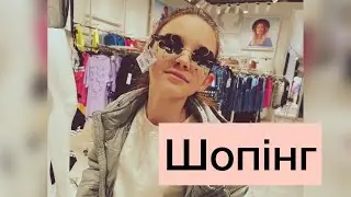 Ми гуляємо, а в душі Україна