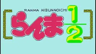Panda Hopscotch (Delta Mix) - Ranma ½ (TurboGrafx-CD)