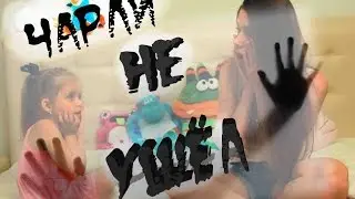 CHARLIE CHARLIE GET OUT! Survey of Paranormal Activity