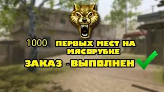 Макрос для Медика на Мясорубку - АвтоПодкат + Прицеливание + Зажим (Оружие Тайфун) поставь Like