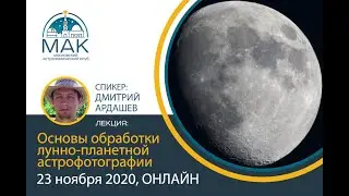 Лекция 