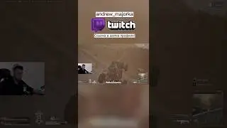 Заскамил мамонта 😂 #pubg
