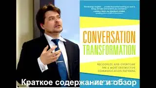 Помогите им вырасти или смотрите, как они уходят Развитие сотрудников на практике