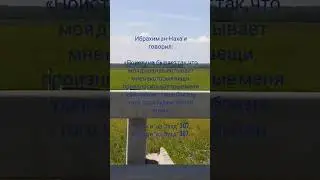 #напоминание