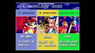 Pang 3 - Arcade - ALL endings